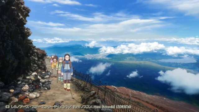 Ohachi Meguri Course